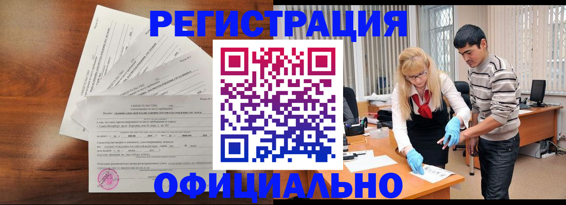 пропишу в квартире в Губахе